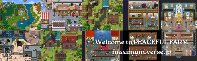 Welcome to PEACEFUL FARM